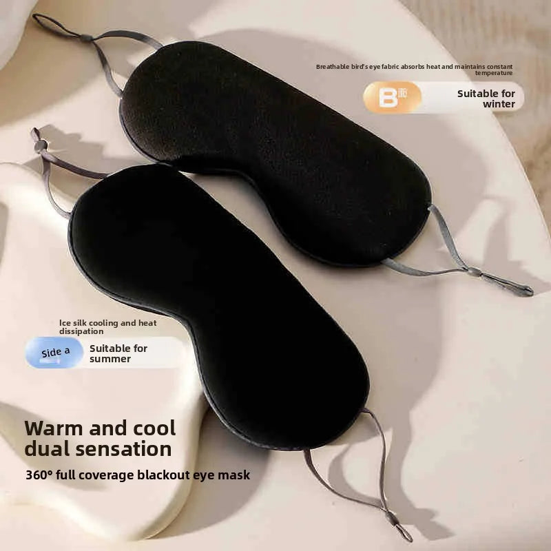 Korean Ice Silk Sleep Mask